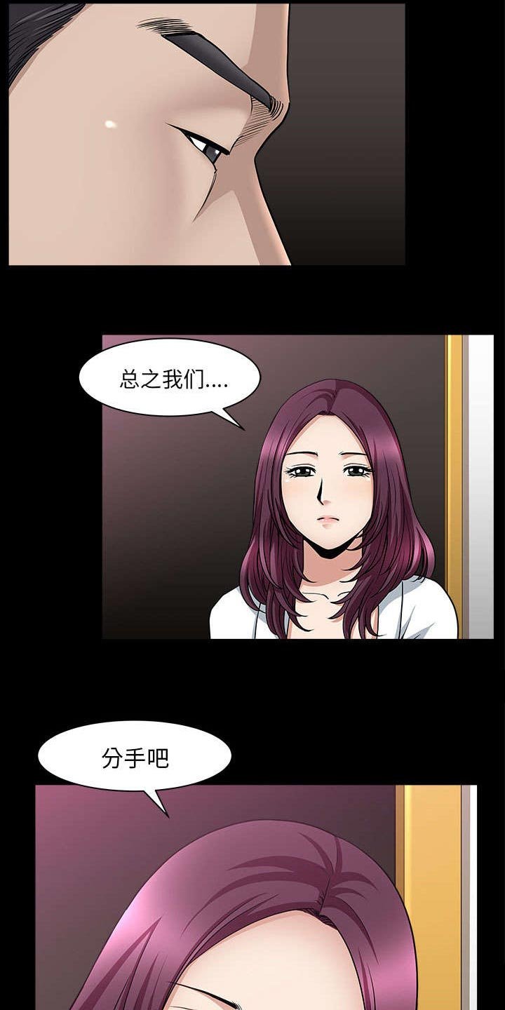 第56章：决断