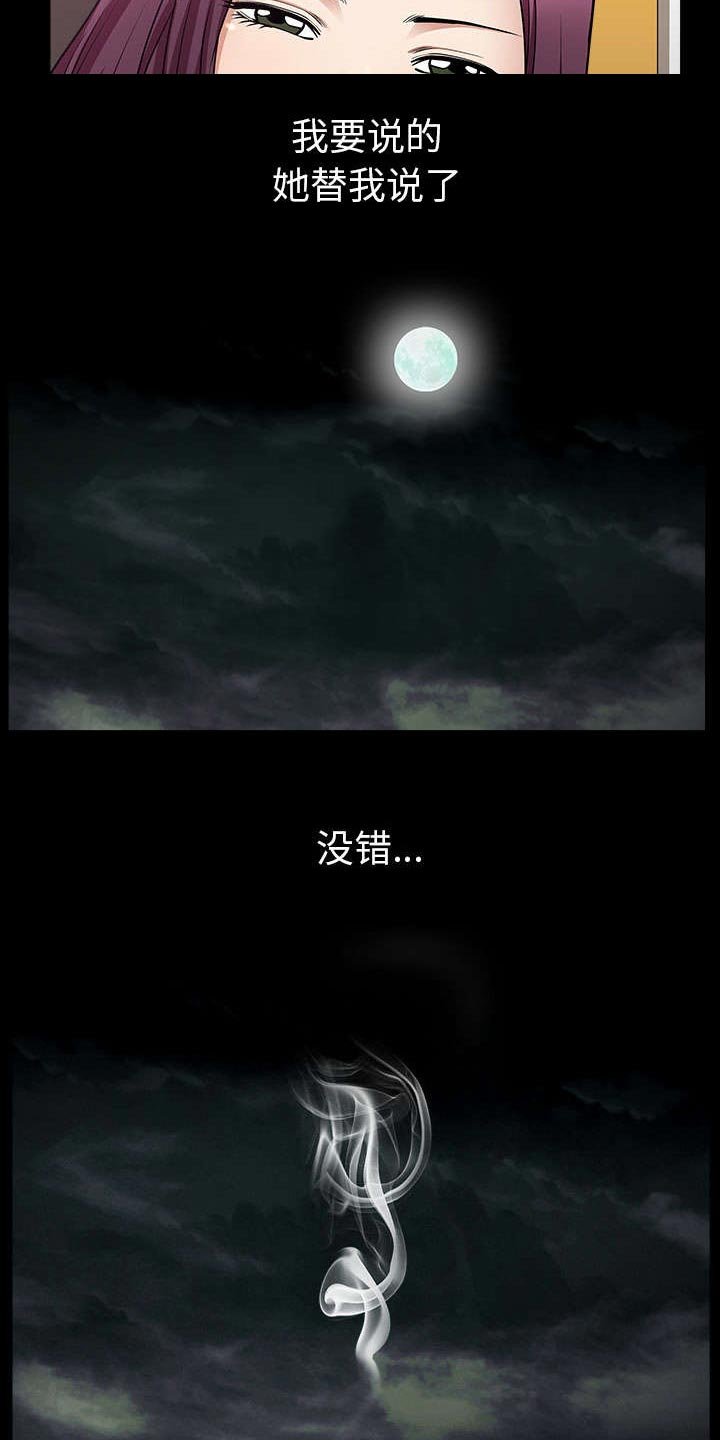 第56章：决断