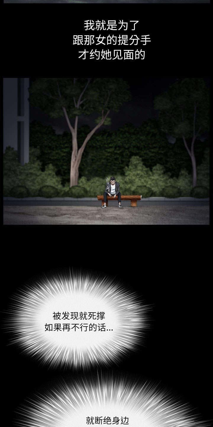 第56章：决断