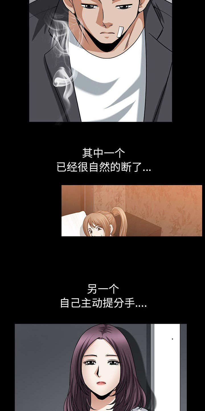 第56章：决断