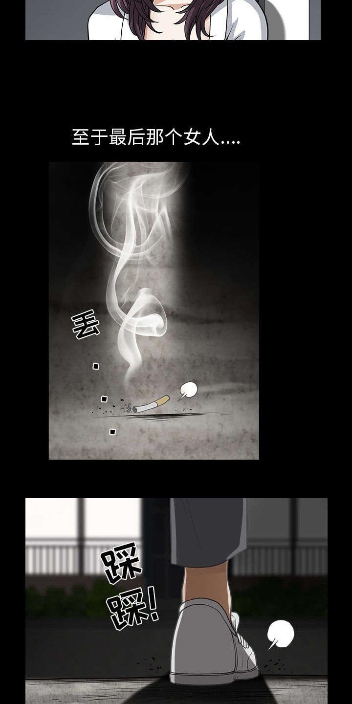 第56章：决断