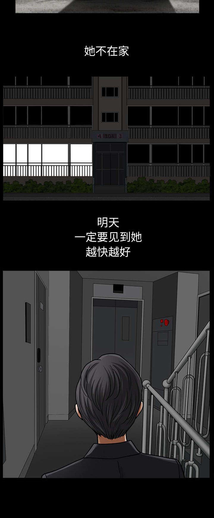 第56章：决断