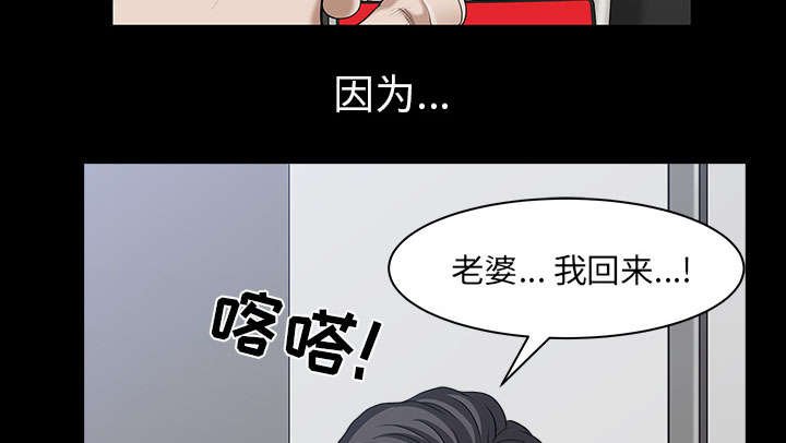 第57章：不能拥有