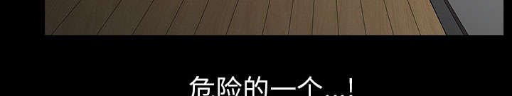 第57章：不能拥有