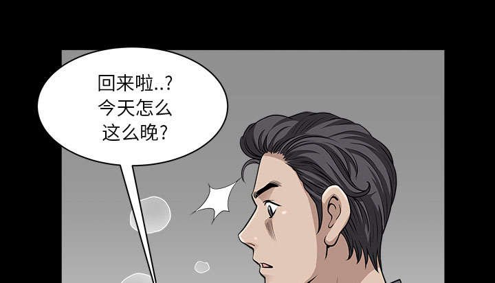 第57章：不能拥有