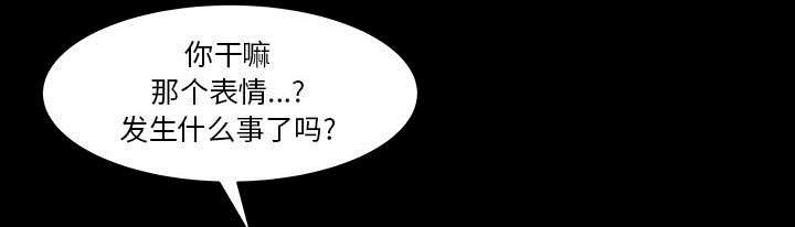 第57章：不能拥有