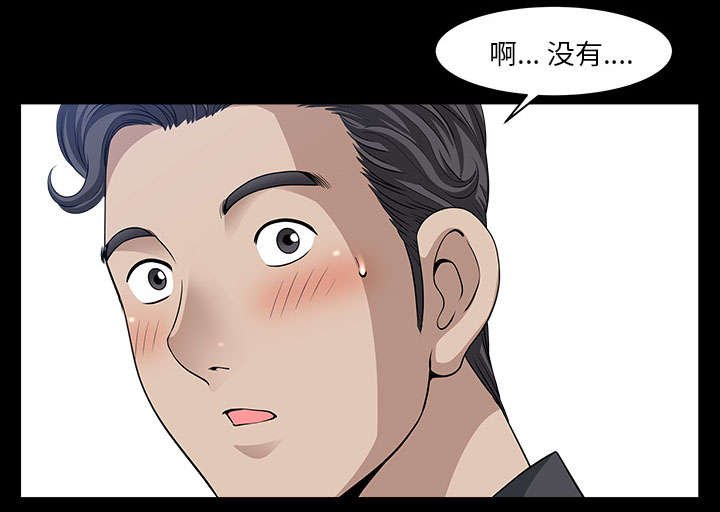 第57章：不能拥有