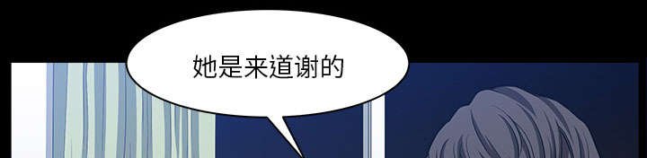 第57章：不能拥有