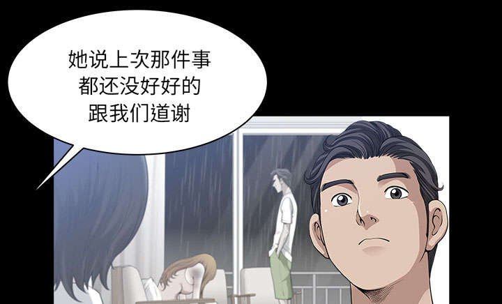 第57章：不能拥有