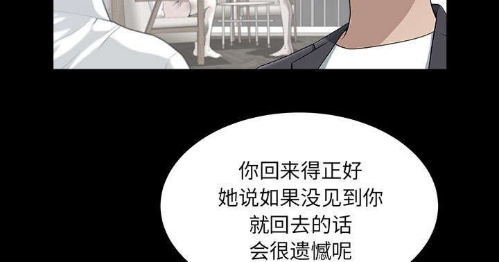 第57章：不能拥有