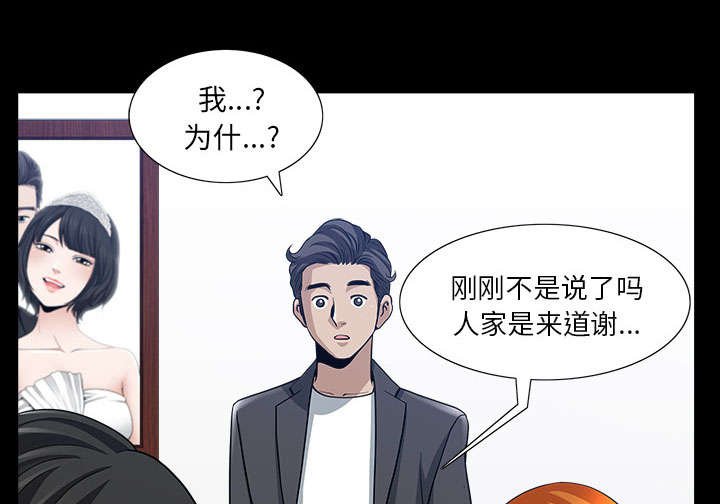 第57章：不能拥有