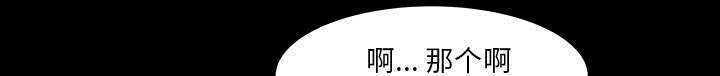 第57章：不能拥有
