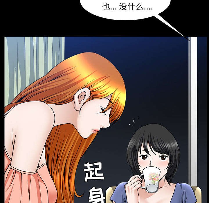 第57章：不能拥有