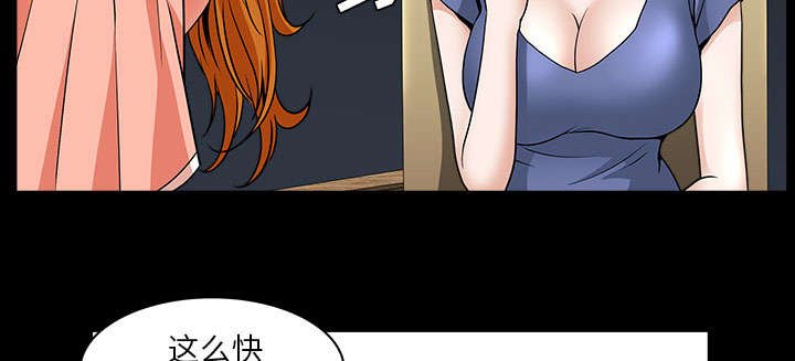 第57章：不能拥有
