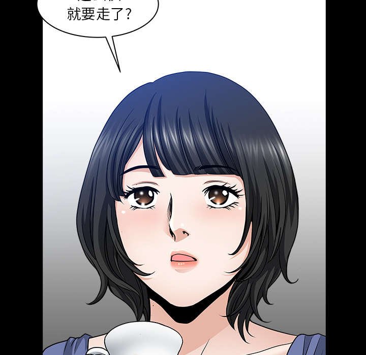 第57章：不能拥有