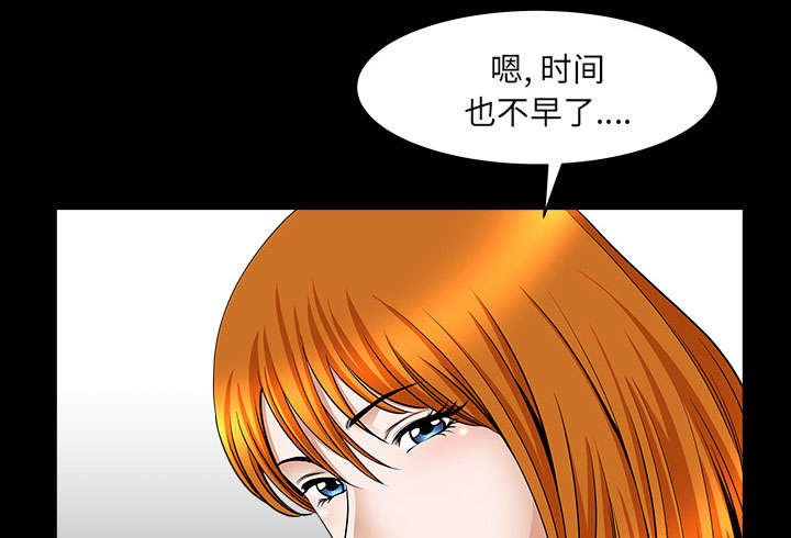 第57章：不能拥有
