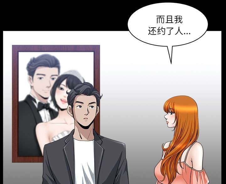第57章：不能拥有