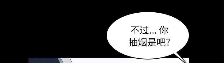 第57章：不能拥有