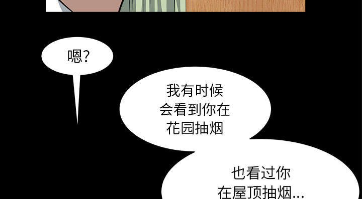 第57章：不能拥有