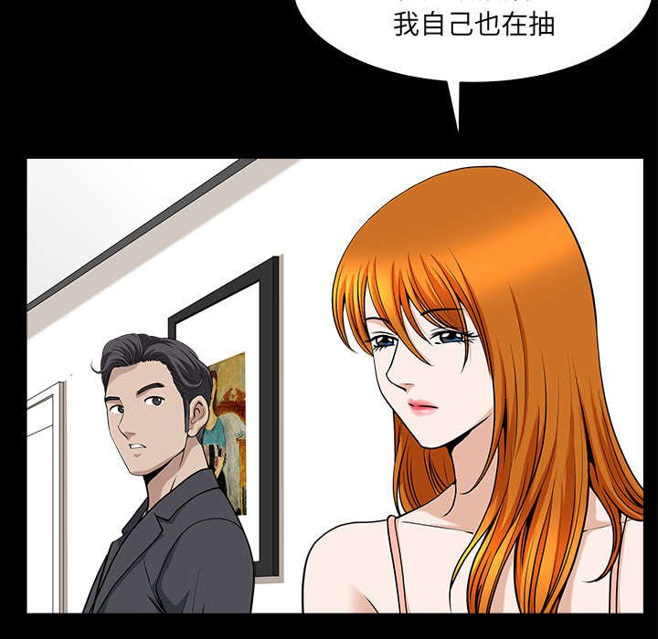 第57章：不能拥有