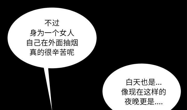 第57章：不能拥有