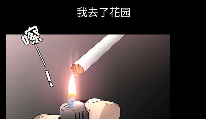 第57章：不能拥有