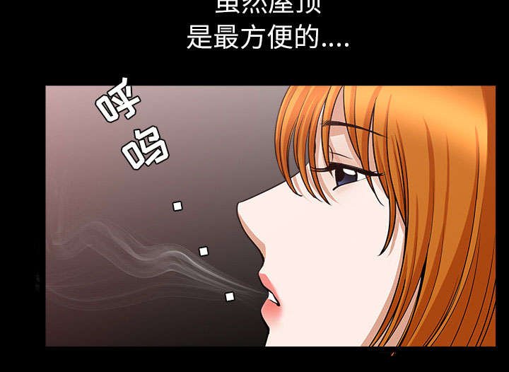 第57章：不能拥有