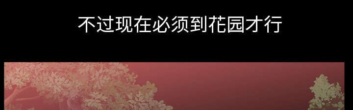 第57章：不能拥有