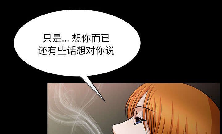 第57章：不能拥有