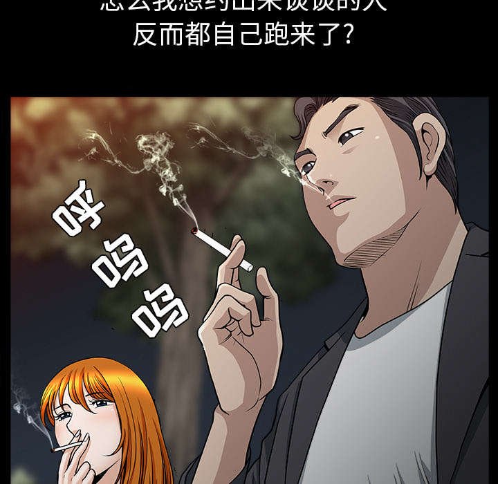 第57章：不能拥有