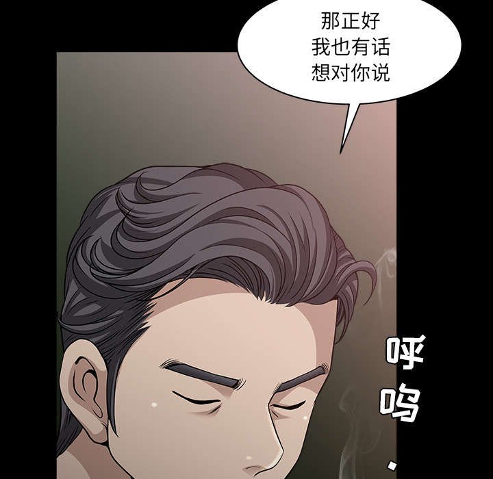 第57章：不能拥有