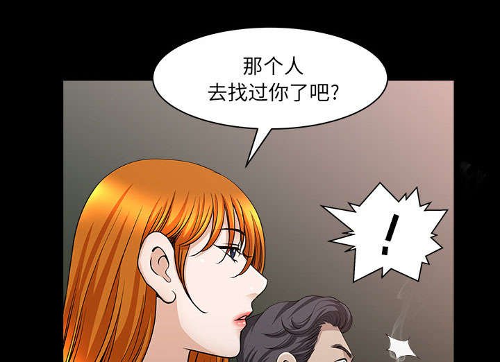 第57章：不能拥有