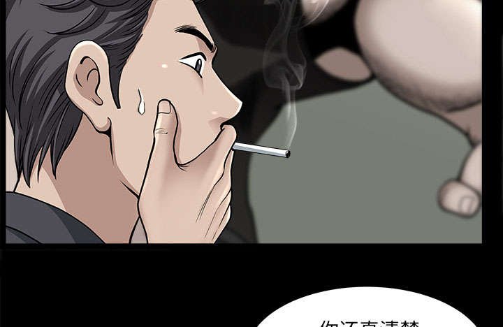 第57章：不能拥有