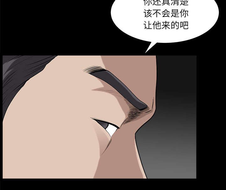 第57章：不能拥有
