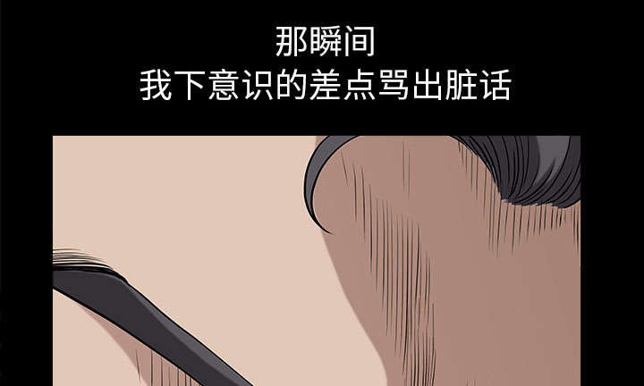 第57章：不能拥有