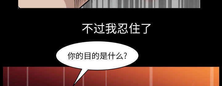第57章：不能拥有