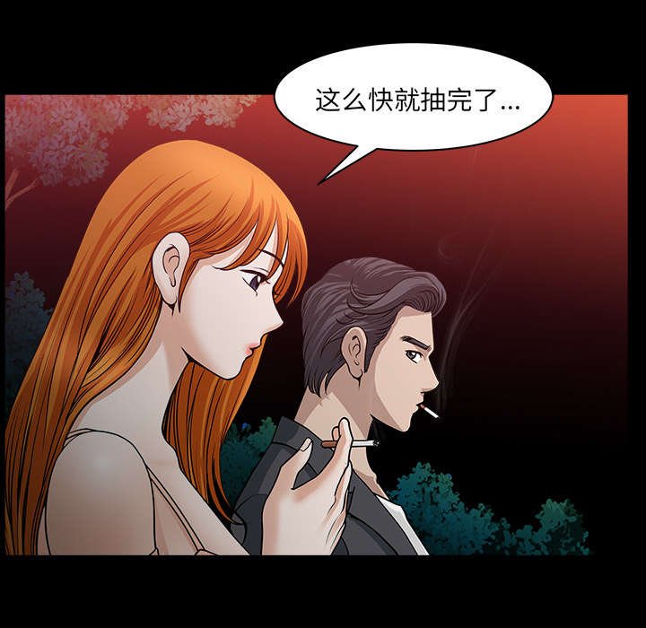 第57章：不能拥有