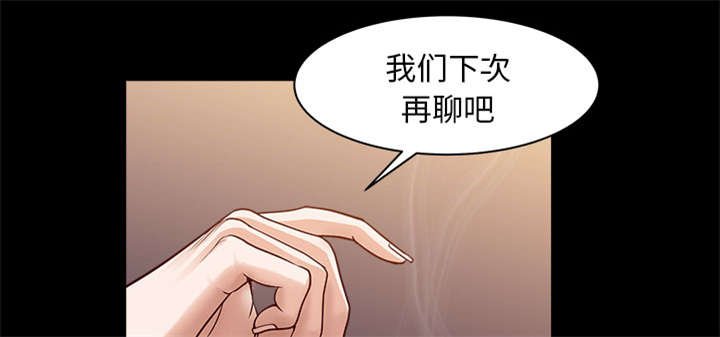 第57章：不能拥有