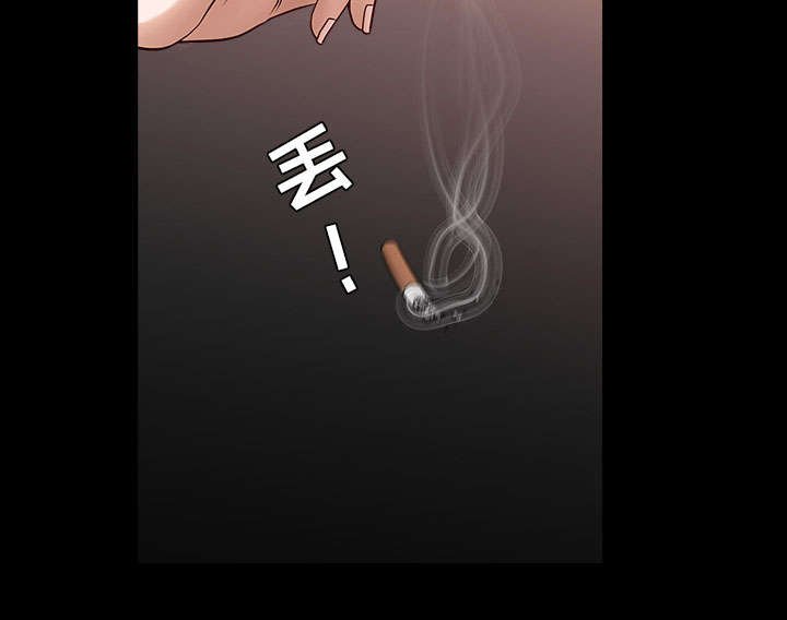 第57章：不能拥有