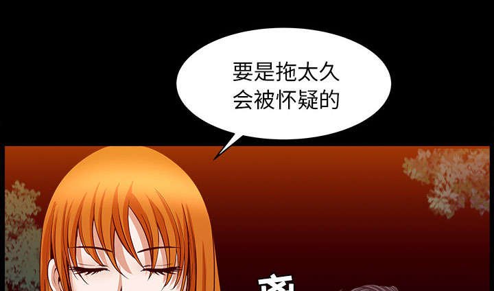 第57章：不能拥有