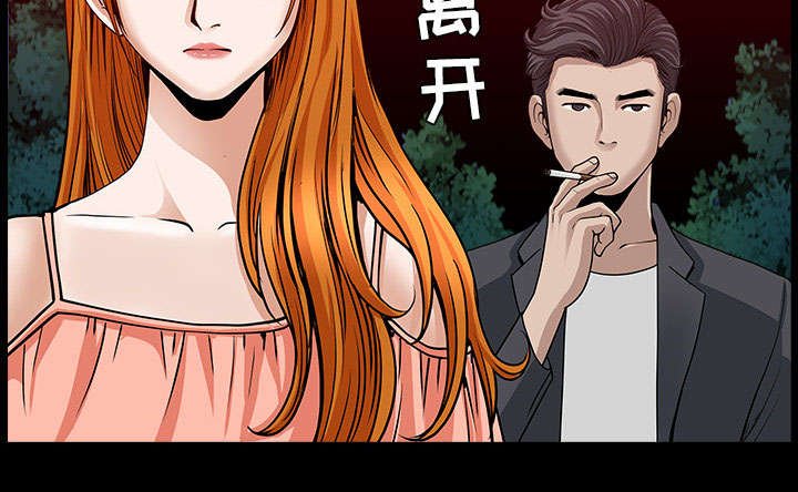 第57章：不能拥有