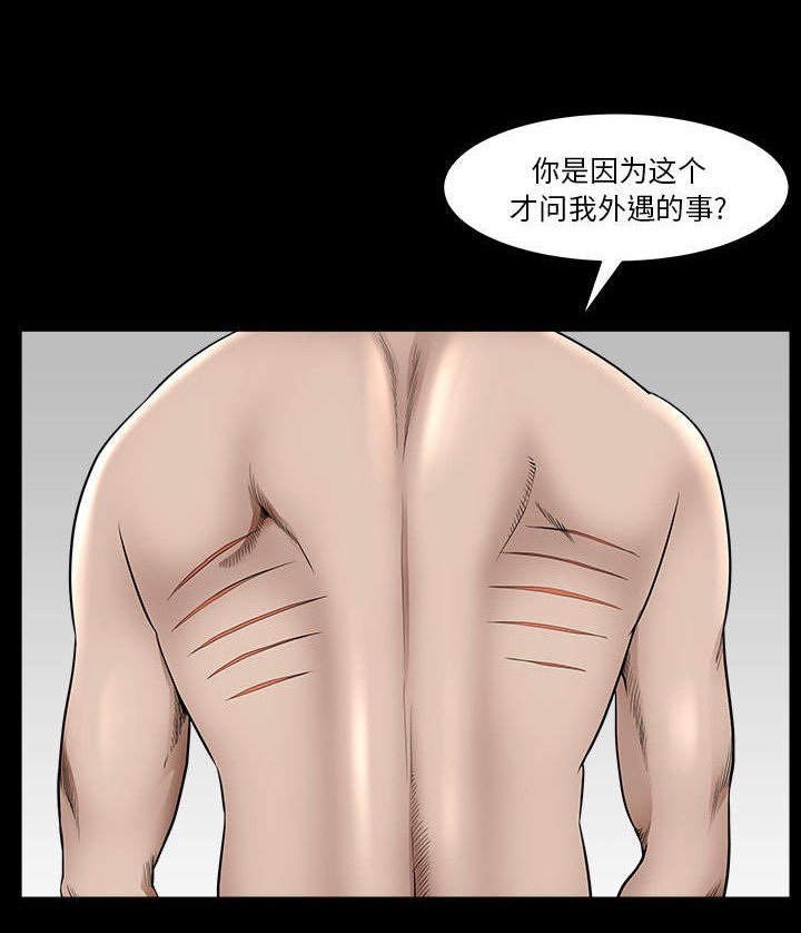 第58章：到此为止