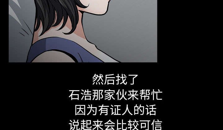第58章：到此为止