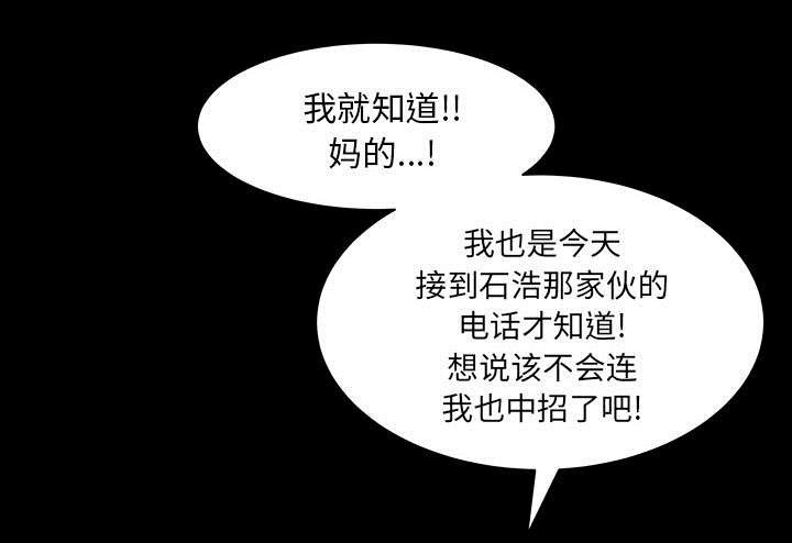 第58章：到此为止