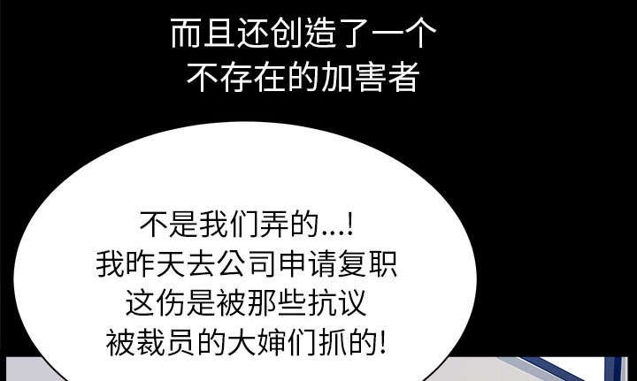 第58章：到此为止
