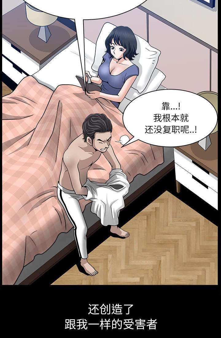 第58章：到此为止