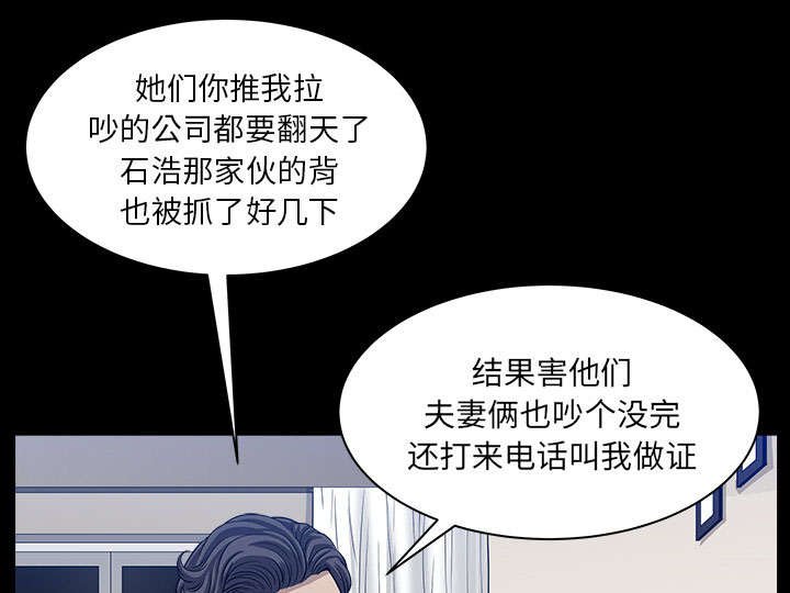 第58章：到此为止