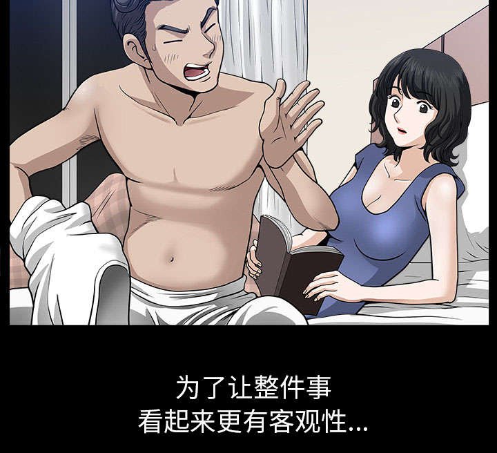 第58章：到此为止