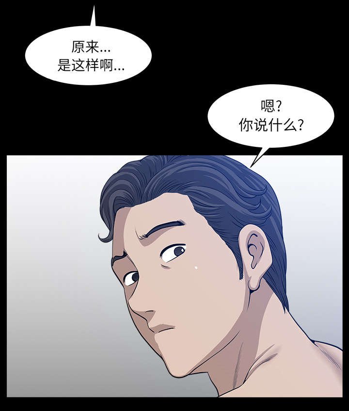 第58章：到此为止
