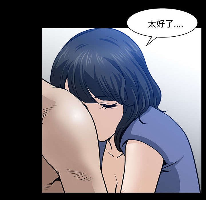 第58章：到此为止